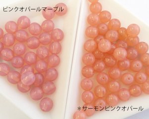 画像3: チェコガラスビーズ/ラウンド/ピンクオパールマーブル/6mm(10個)