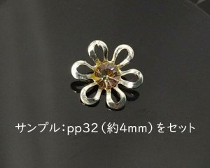 画像4: 訳ありデッドストック/メタルフラワー/ゴールド×ブルーグリーン/約11mm（1個）